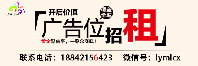 凌源中考最新通知 第2张