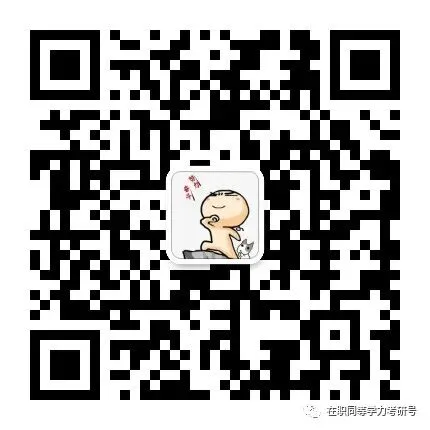 【法学完整版】2026年同等学力法学真题答案 第14张