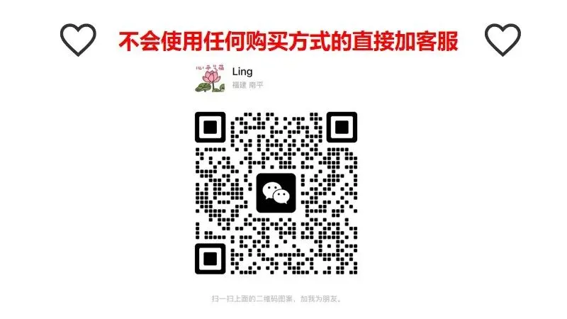 易识生物七下生物课件合集加赠两份期末试卷! 第2张