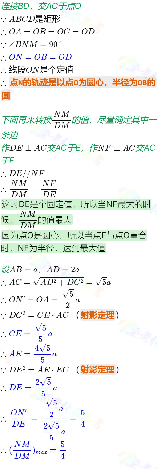 中考真题详解(63)2026成都市成华区二诊B填22题 第4张