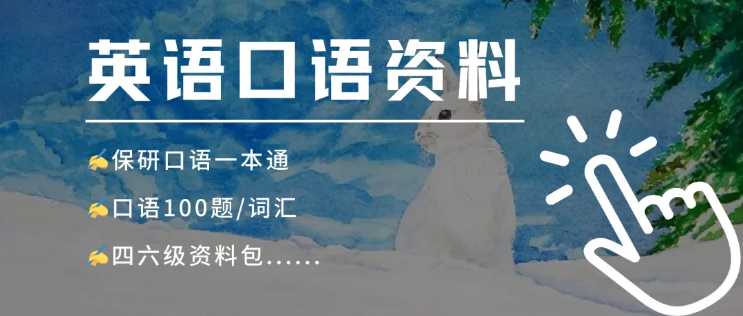 夏令营笔面试真题分享:复旦大学 第15张