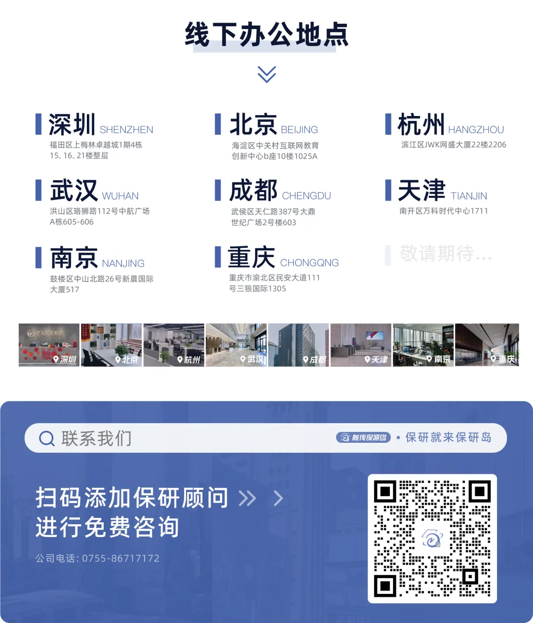 夏令营笔面试真题分享:复旦大学 第18张