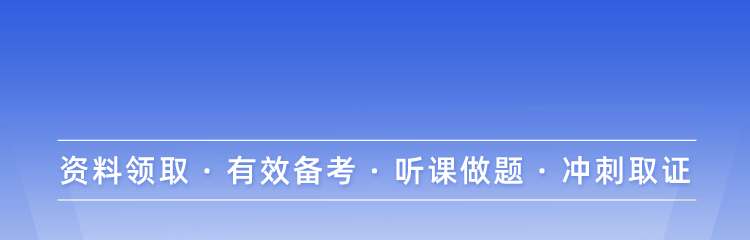 26年初级会计真题回顾丨《初级会计实务》 第1张