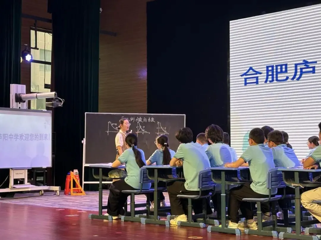 【庐阳中学】深耕课堂研真题 聚焦素养明方向——庐阳区九年级数学复习备考研讨活动成功举办 第8张 【庐阳中学】深耕课堂研真题 聚焦素养明方向——庐阳区九年级数学复习备考研讨活动成功举办 第8张