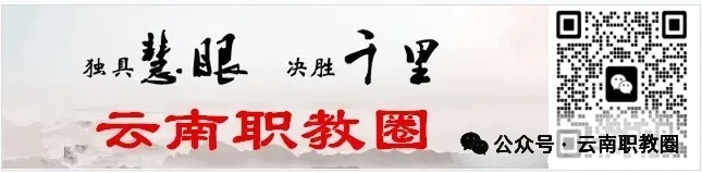 2025职教高考真题,备考方向一目了然,职教高考难度明晰,曲靖广联职教高考培优提分,精英本科班火热开启 第1张
