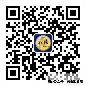 2025职教高考真题,备考方向一目了然,职教高考难度明晰,曲靖广联职教高考培优提分,精英本科班火热开启 第5张