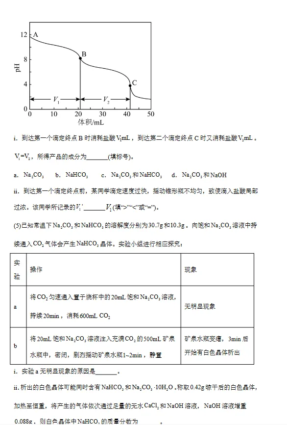 2025年全国各省高考真题带答案(全科)+全国高考真题分类汇编,文末直接下载 第12张