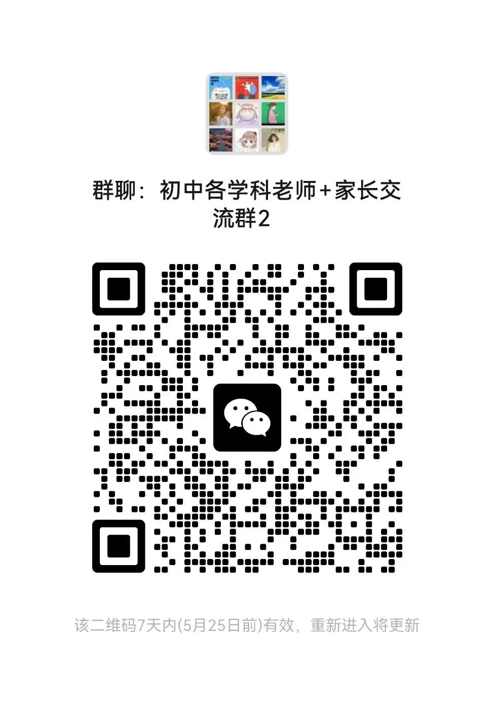 中考历史小论文常见专题+观点+示例 第3张