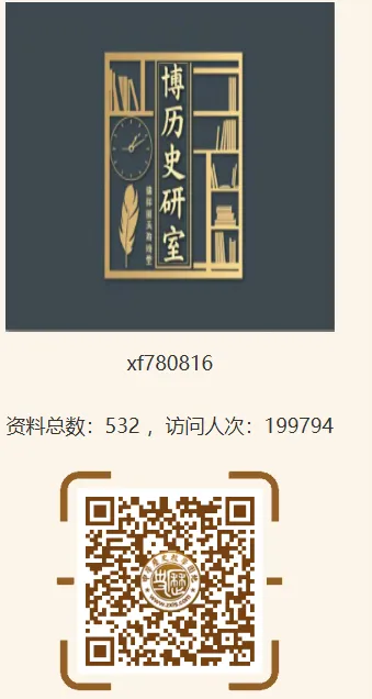 中考历史小论文常见专题+观点+示例 第5张