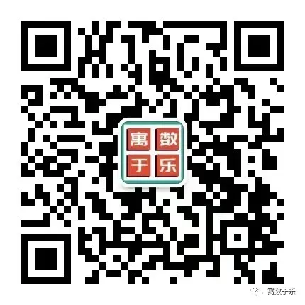 近年来北京高考数学真题汇编(2020-2025年),附答案详解,可直接下载! 第4张