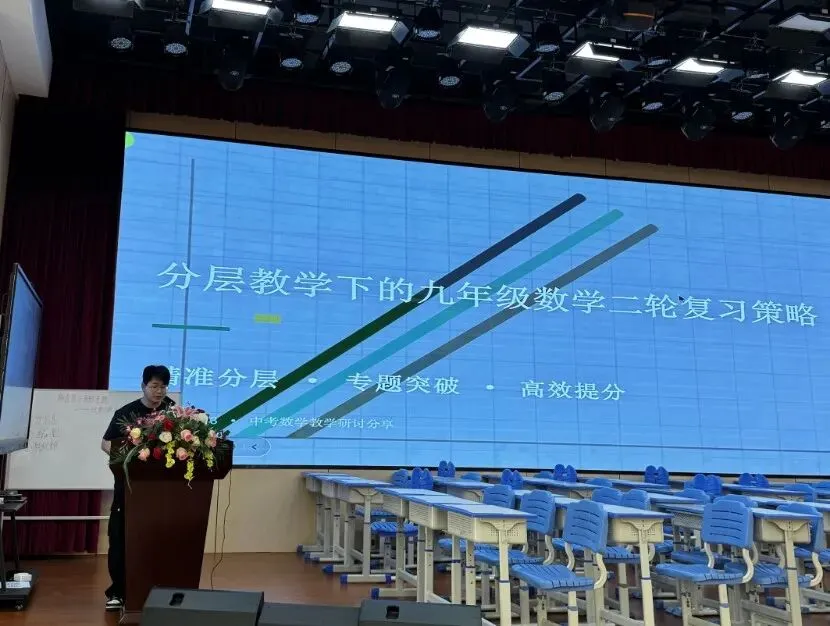 研思聚力深耕二轮复习,AI赋能蓄力备战中考 第7张 研思聚力深耕二轮复习,AI赋能蓄力备战中考 第7张