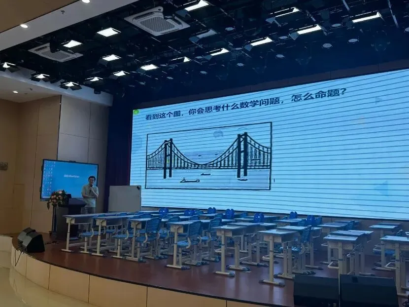 研思聚力深耕二轮复习,AI赋能蓄力备战中考 第11张 研思聚力深耕二轮复习,AI赋能蓄力备战中考 第11张