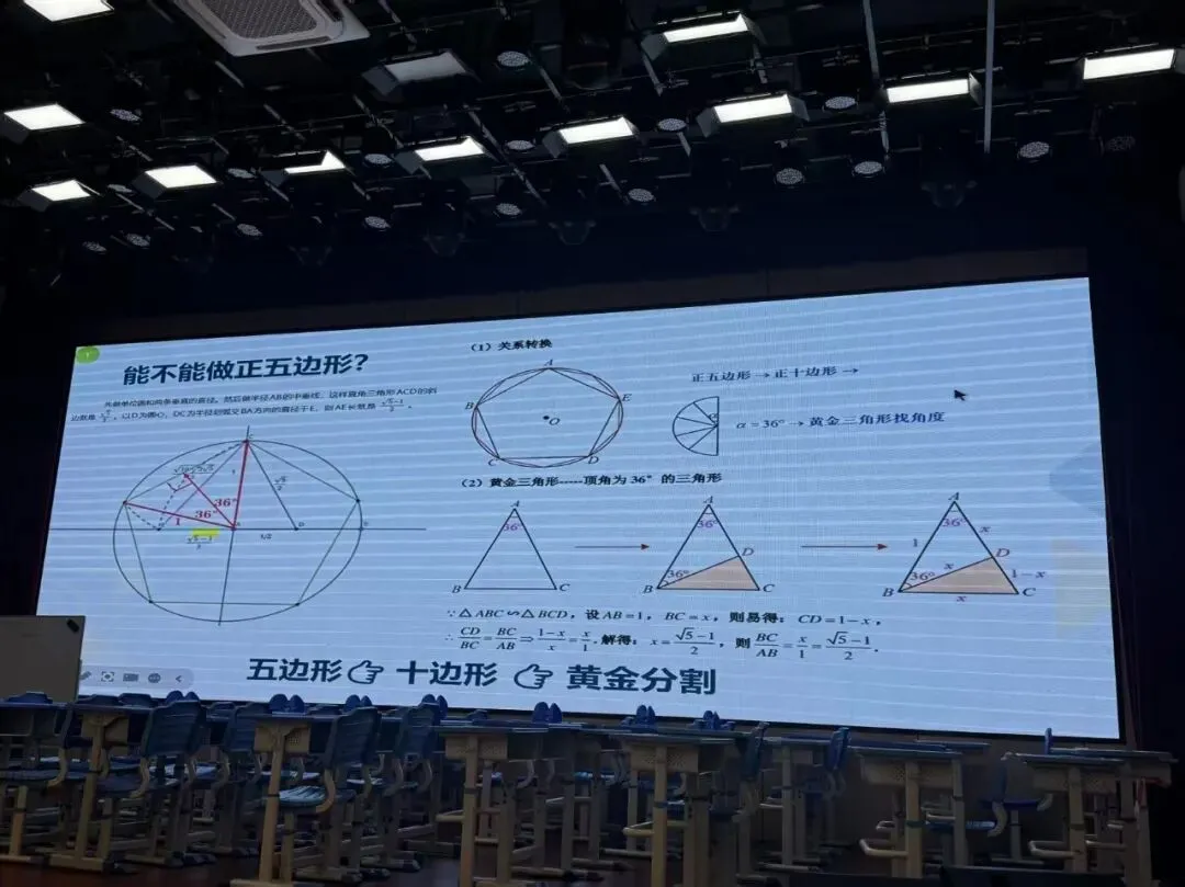 研思聚力深耕二轮复习,AI赋能蓄力备战中考 第12张 研思聚力深耕二轮复习,AI赋能蓄力备战中考 第12张