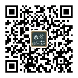研思聚力深耕二轮复习,AI赋能蓄力备战中考 第14张 研思聚力深耕二轮复习,AI赋能蓄力备战中考 第14张
