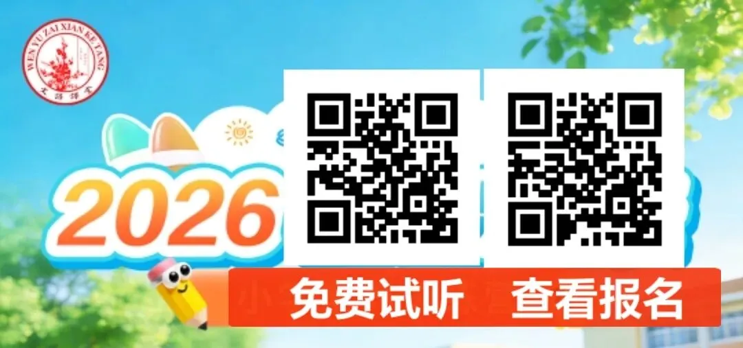 【中考模拟】2026年中考模拟试题 试卷+答题卡加+答案 第3张