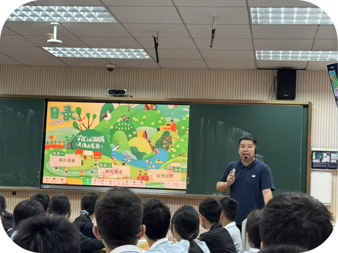 深耕行知地理 赋能中考备考——晋江市初中地理苏春宵名师工作室“行知地理”主题学习内坑中学专场活动圆满完成 第13张