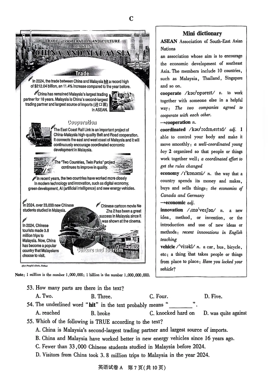 2025年陕西省中考英语真题复盘:新课标下的试卷,对孩子提出了哪些新要求? 第2张