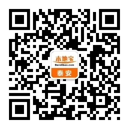 2026泰安中考时间定了,6月13日-15日正式开考!考试科目和分值收藏好! 第3张