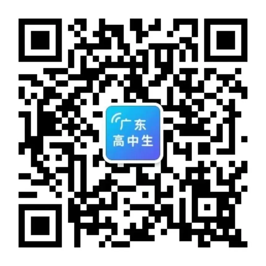 复习速领!2026春季高考真题分享给你→ 第1张