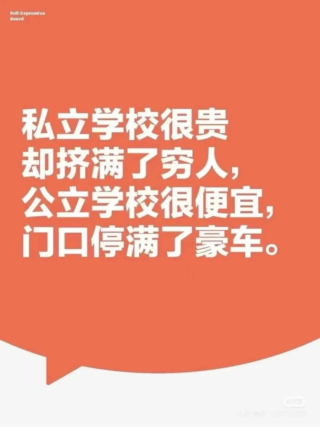 【规划升学·升学规划·中考篇】中考成绩不理想,普高无望,公办中职难,如何做好升学规划?达到弯道超车,实现人生价值与梦想.请看→ 第3张