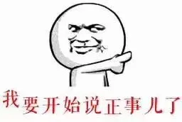 【规划升学·升学规划·中考篇】中考成绩不理想,普高无望,公办中职难,如何做好升学规划?达到弯道超车,实现人生价值与梦想.请看→ 第19张