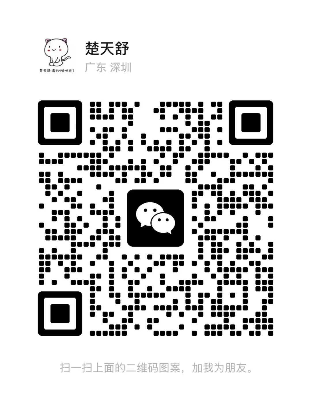 【规划升学·升学规划·中考篇】中考成绩不理想,普高无望,公办中职难,如何做好升学规划?达到弯道超车,实现人生价值与梦想.请看→ 第20张
