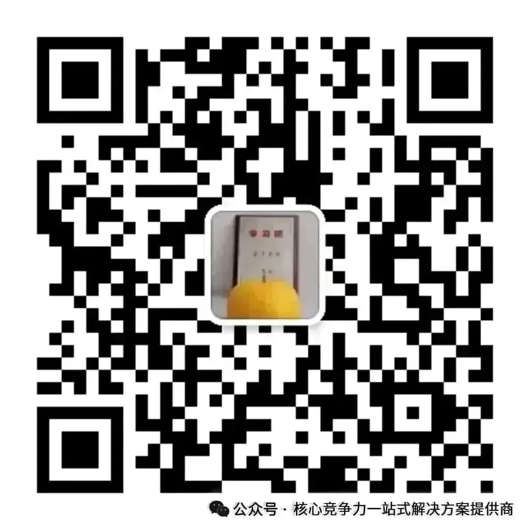【规划升学·升学规划·中考篇】中考成绩不理想,普高无望,公办中职难,如何做好升学规划?达到弯道超车,实现人生价值与梦想.请看→ 第24张