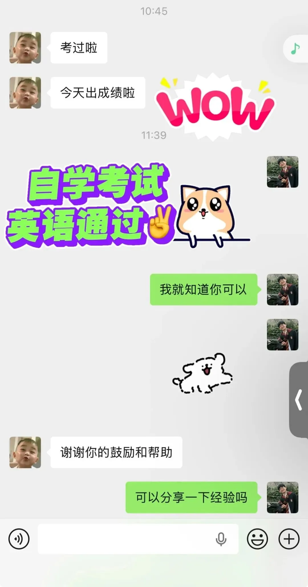 逐句详解自考英语真题—劳动是赐福 第1张