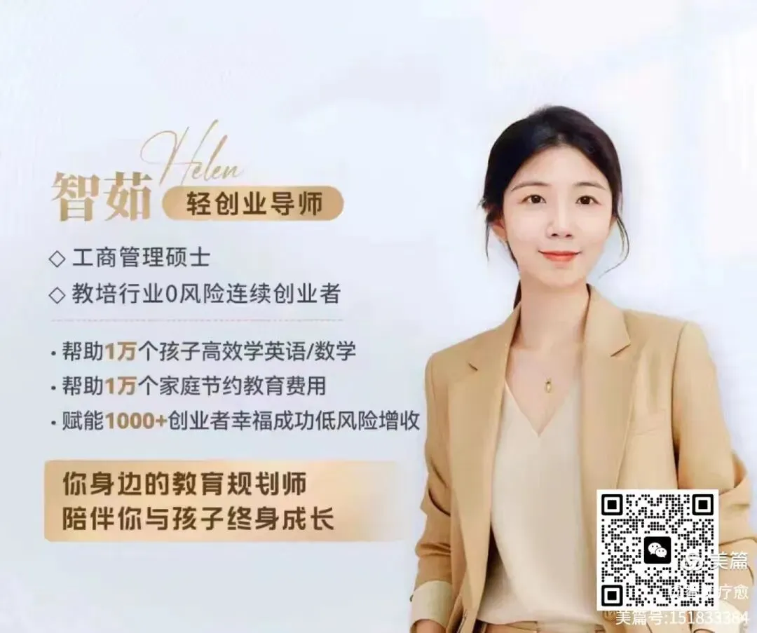 中考冲刺终极逻辑:后期提分,靠的从来不是蛮干,而是应试规划 第1张