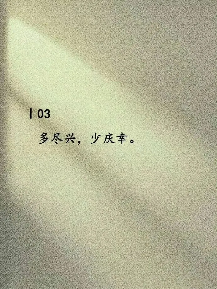 26中考英语书面表达分类探究|介绍计划 第6张