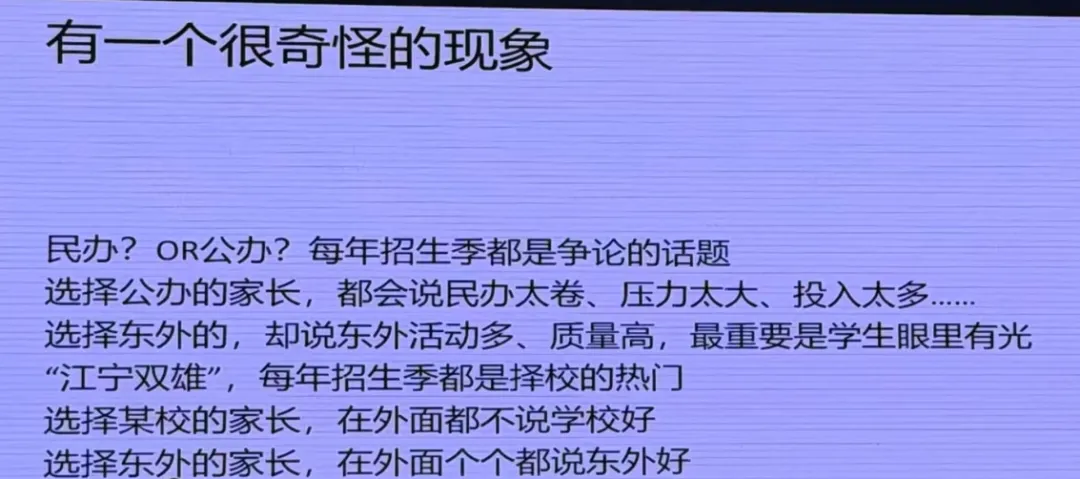 火爆!中考还没有开始,两校开始隔空掐架! 第1张
