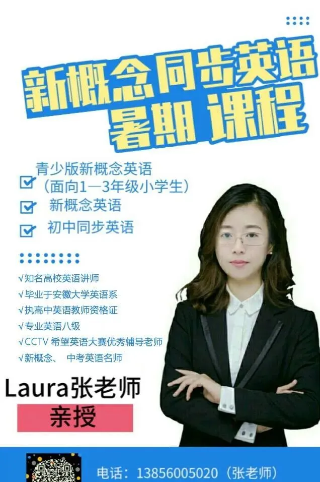 中考英语全题型解题技巧 第1张