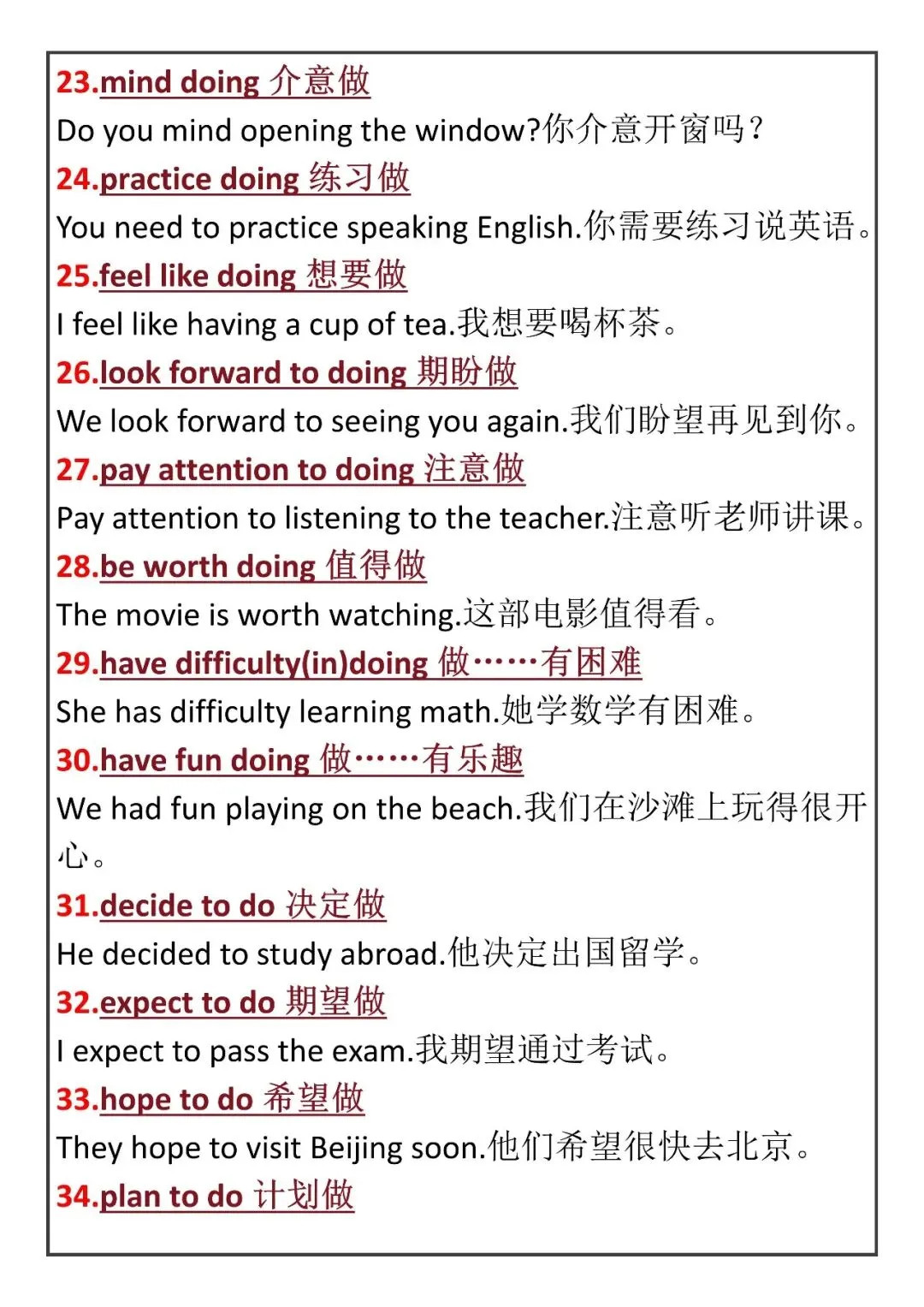 中考英语干货分享|英语老师推荐熬夜背下来的【中考英语必背核心知识点总结】,备考前英语冲刺阶段,背下来!你能拿高分.一件三联领取! 第3张