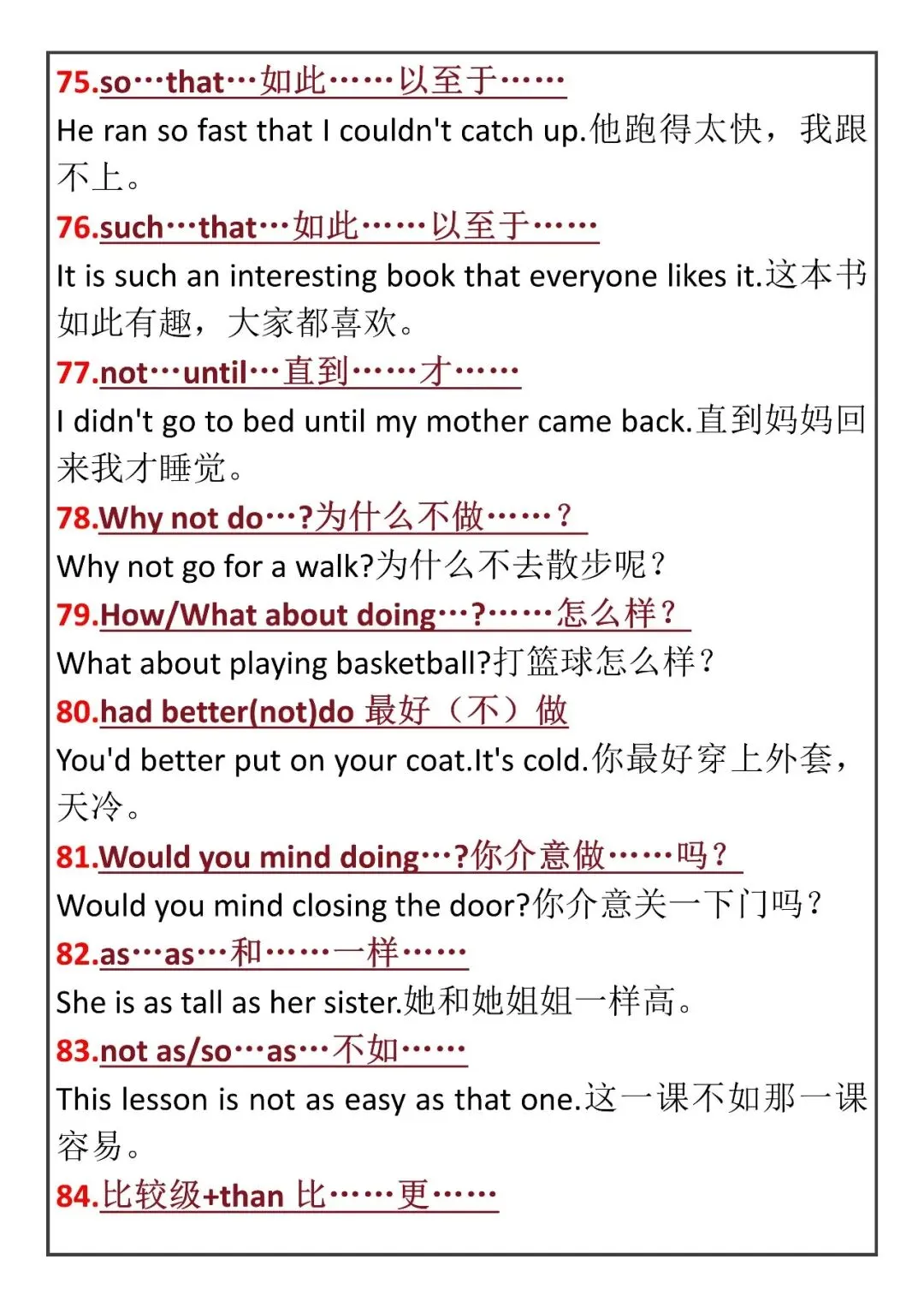 中考英语干货分享|英语老师推荐熬夜背下来的【中考英语必背核心知识点总结】,备考前英语冲刺阶段,背下来!你能拿高分.一件三联领取! 第8张