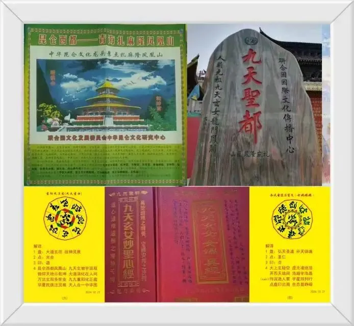 鼓励小侄女中考: “鹤立鸡群”的留言 第6张