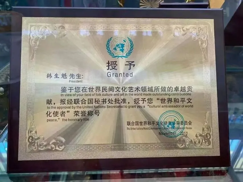 鼓励小侄女中考: “鹤立鸡群”的留言 第7张