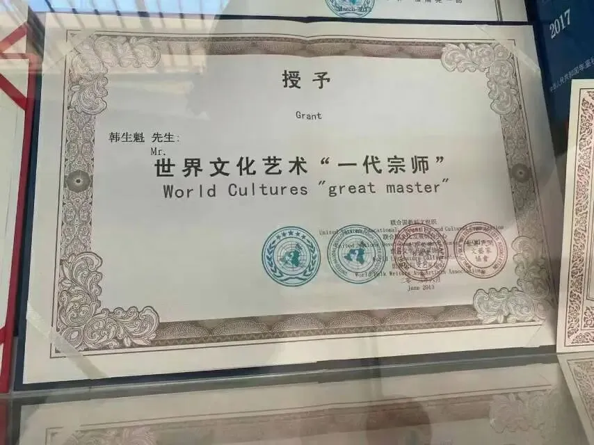 鼓励小侄女中考: “鹤立鸡群”的留言 第9张