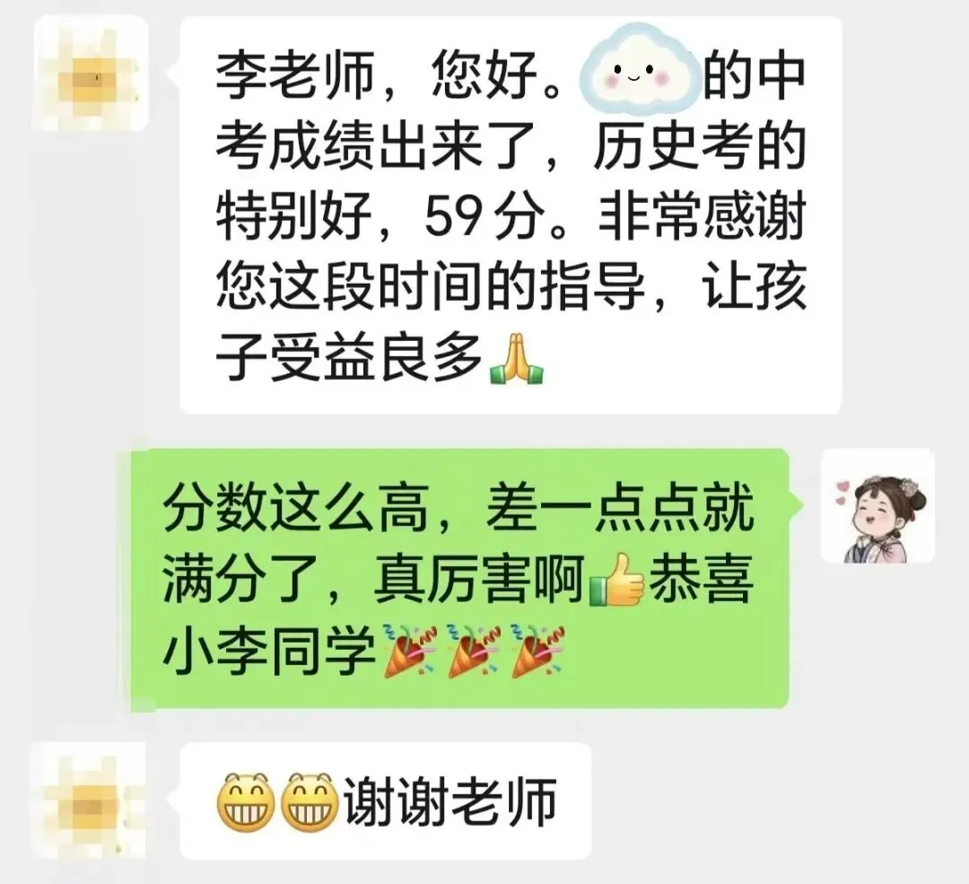 最后一月拼尽全力,让历史成为中考提分项!!! 第1张