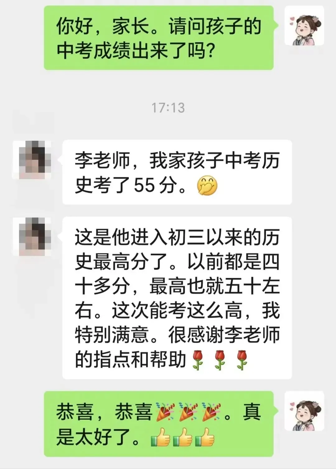 最后一月拼尽全力,让历史成为中考提分项!!! 第2张