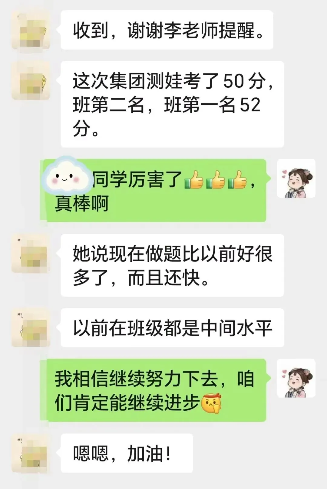 最后一月拼尽全力,让历史成为中考提分项!!! 第4张