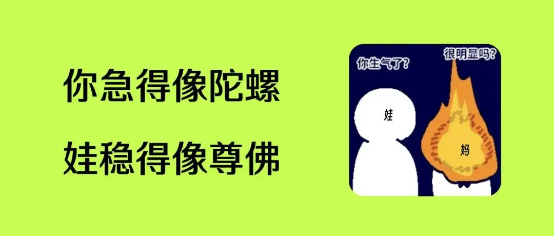 第一版中考志愿单终于出来了,唉! 第1张 第一版中考志愿单终于出来了,唉! 第1张