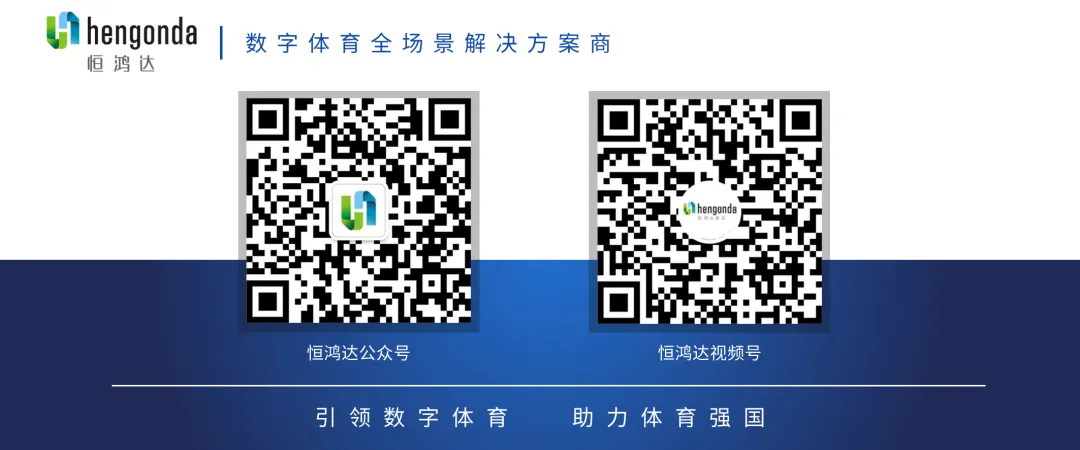 全国体育中考步入新阶段,“AI智慧考官”入局 第27张