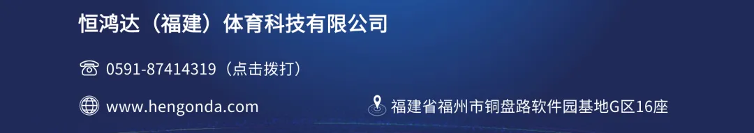 全国体育中考步入新阶段,“AI智慧考官”入局 第28张