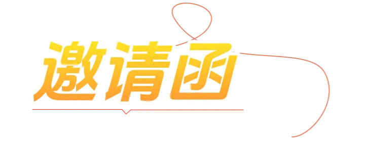5月23日(周六)正弘开放日暨中考志愿填报咨询会欢迎您! 第3张 5月23日(周六)正弘开放日暨中考志愿填报咨询会欢迎您! 第3张