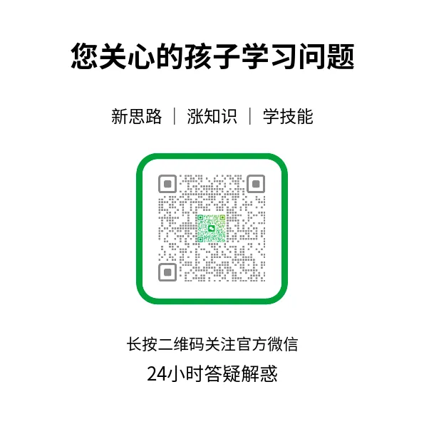中考临近,塘沽家长必看:天津中考总分计算、科目等级、考试日程全解析! 第7张