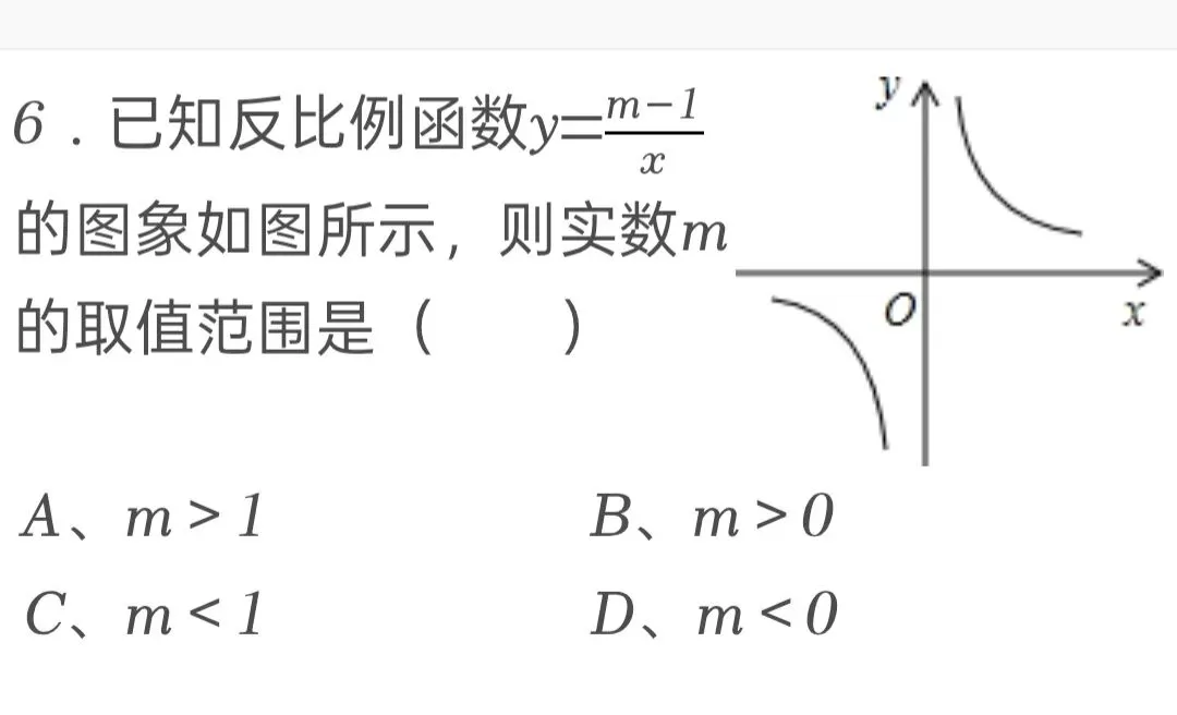 2012年江苏省淮安市中考数学试卷 第6张