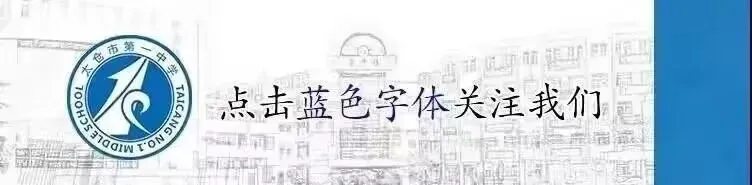 研试卷讲评之法 探高效教学之道 第1张