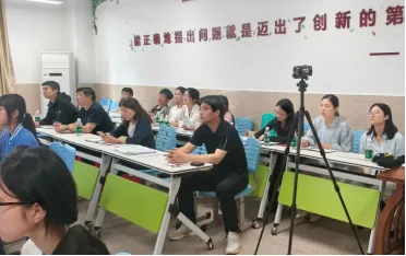 研试卷讲评之法 探高效教学之道 第12张