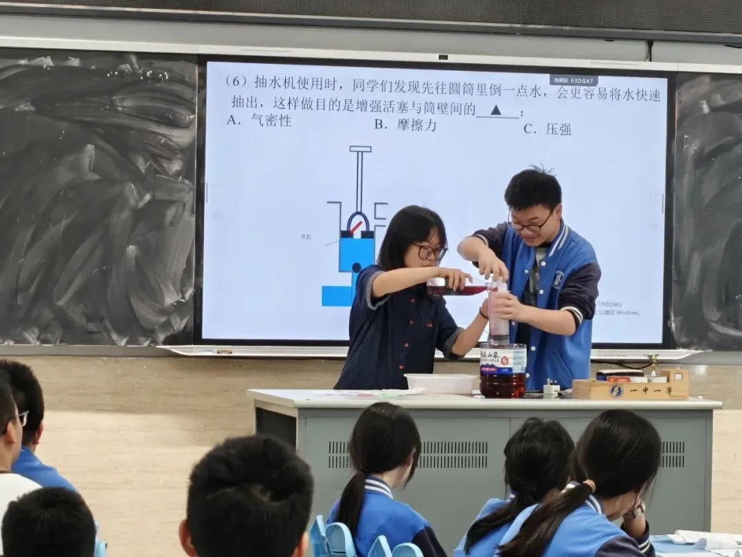 研试卷讲评之法 探高效教学之道 第14张