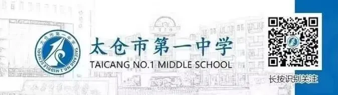 研试卷讲评之法 探高效教学之道 第30张
